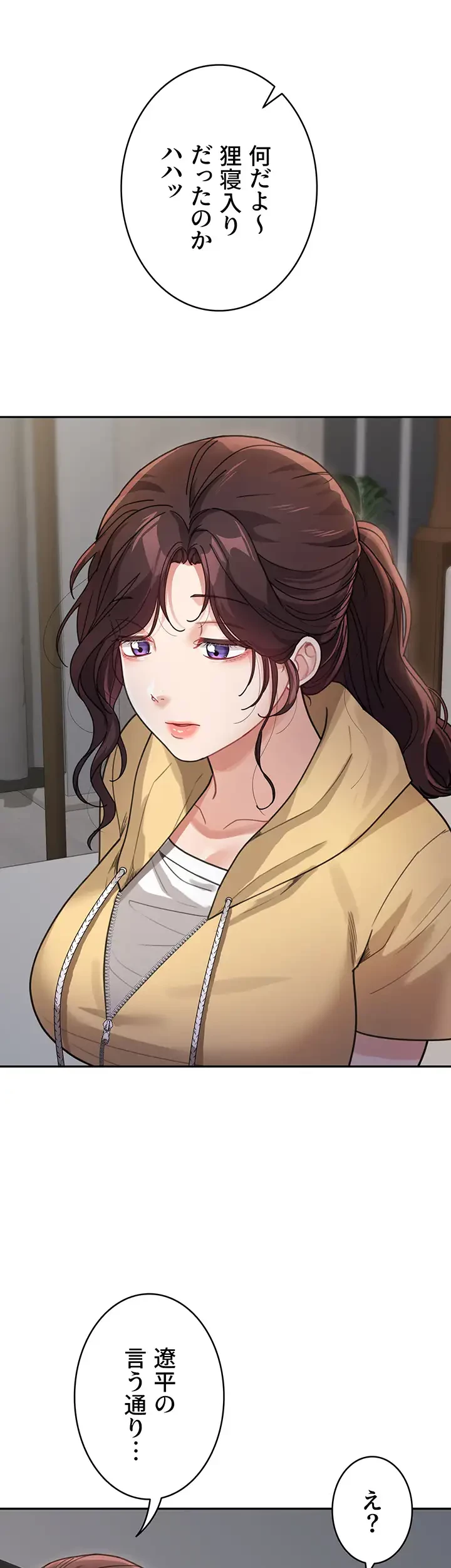 母さんor姉ちゃんどっちにスる？ 第39話 - 27