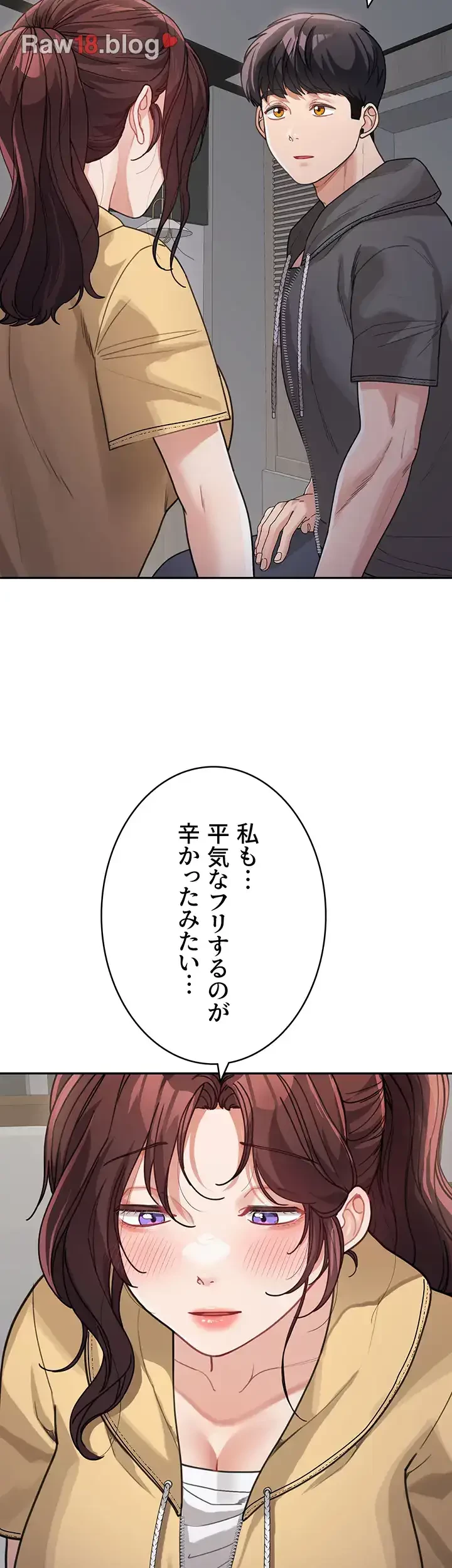 母さんor姉ちゃんどっちにスる？ 第39話 - 28