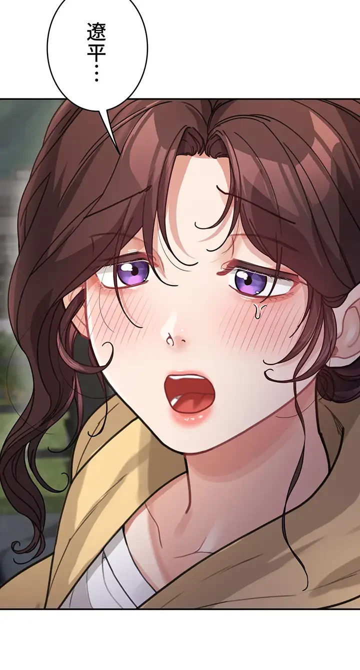 母さんor姉ちゃんどっちにスる？ 第39話 - 32