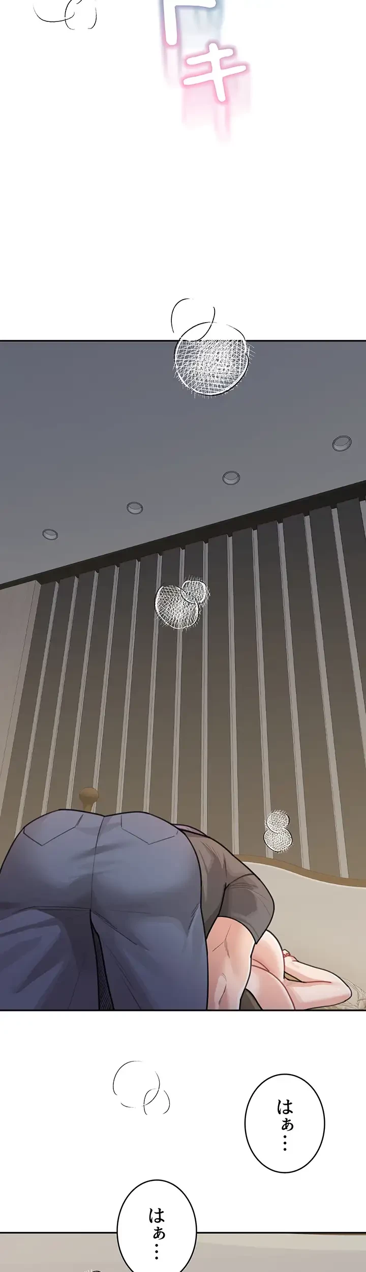 母さんor姉ちゃんどっちにスる？ 第39話 - 35