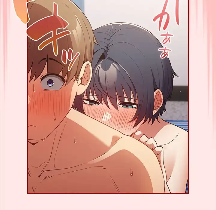 落ちこぼれをキャリーして 第24話 - 66