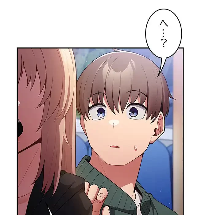 落ちこぼれをキャリーして 第27話 - 40
