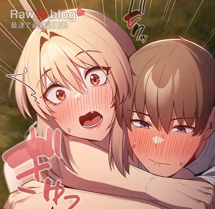 落ちこぼれをキャリーして 第29話 - 24