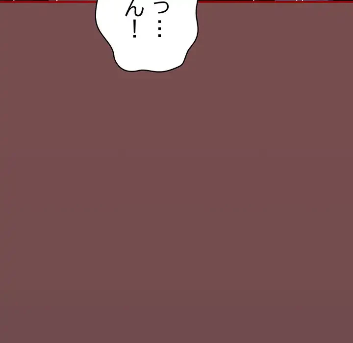 落ちこぼれをキャリーして 第29話 - 134