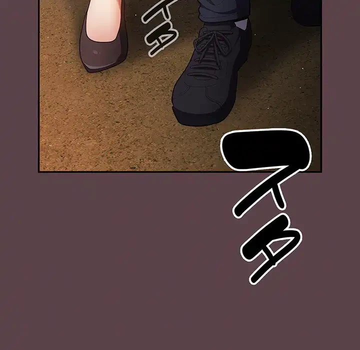 落ちこぼれをキャリーして 第29話 - 136