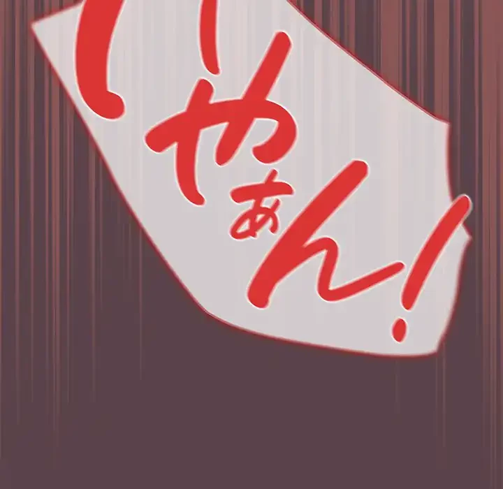 落ちこぼれをキャリーして 第30話 - 14