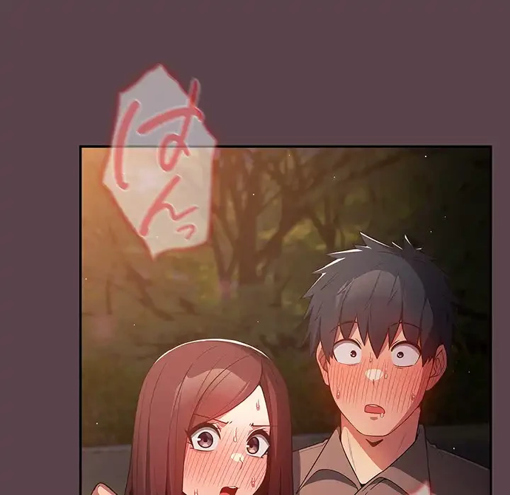 落ちこぼれをキャリーして 第30話 - 35