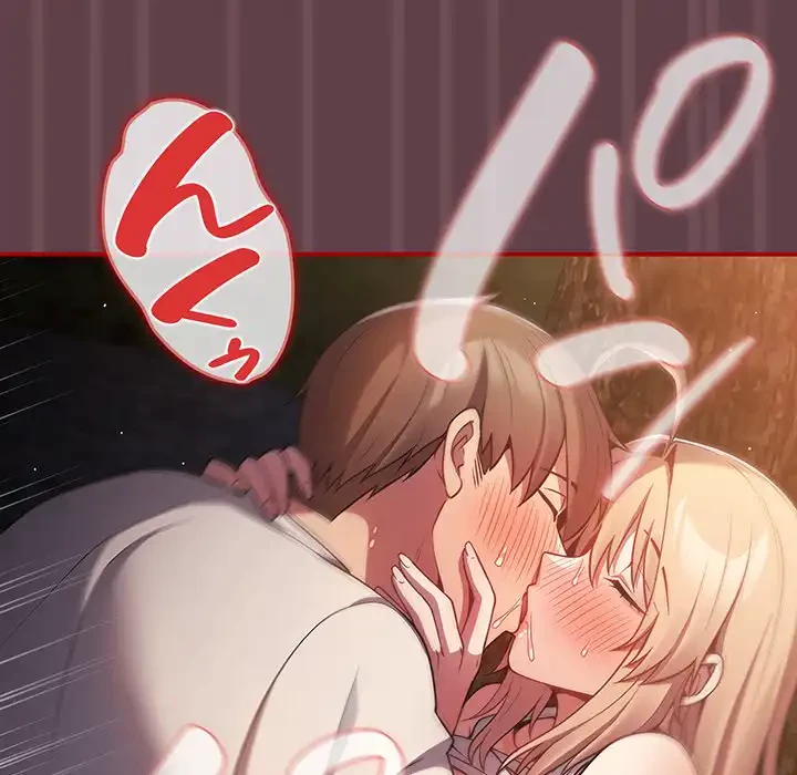 落ちこぼれをキャリーして 第30話 - 77