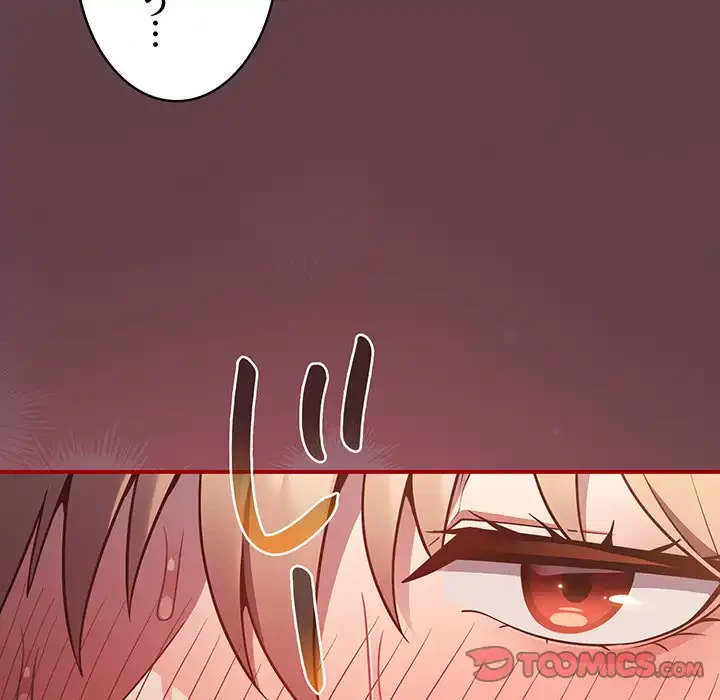 落ちこぼれをキャリーして 第30話 - 117