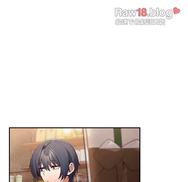 落ちこぼれをキャリーして 第32話 - 33