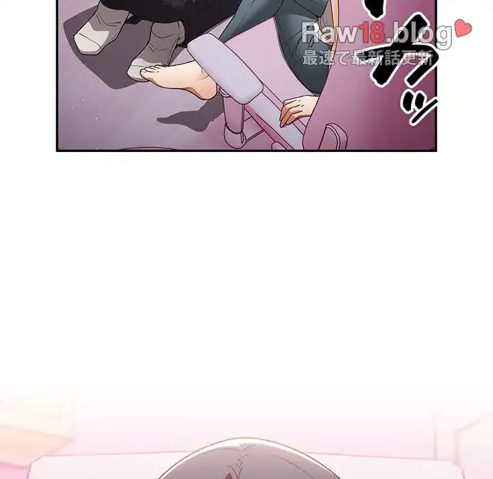 落ちこぼれをキャリーして 第33話 - 17