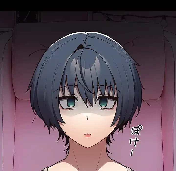 落ちこぼれをキャリーして 第33話 - 24