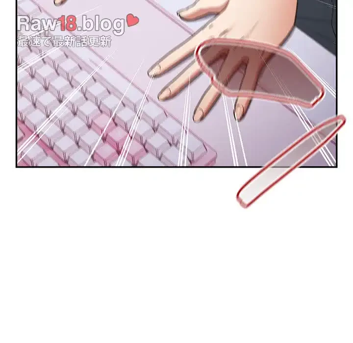 落ちこぼれをキャリーして 第33話 - 41