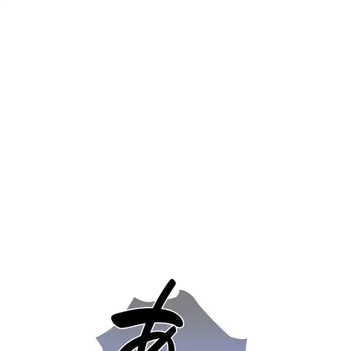落ちこぼれをキャリーして 第33話 - 80