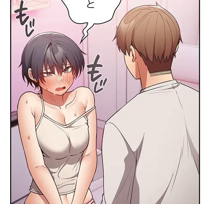 落ちこぼれをキャリーして 第33話 - 109