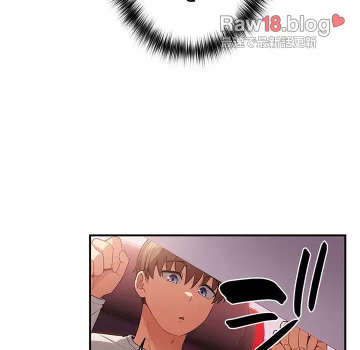 落ちこぼれをキャリーして 第33話 - 140