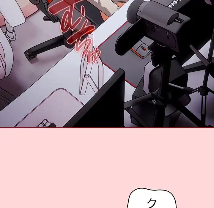 落ちこぼれをキャリーして 第33話 - 150