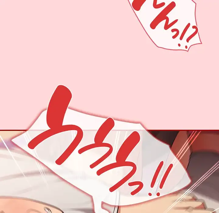 落ちこぼれをキャリーして 第33話 - 168