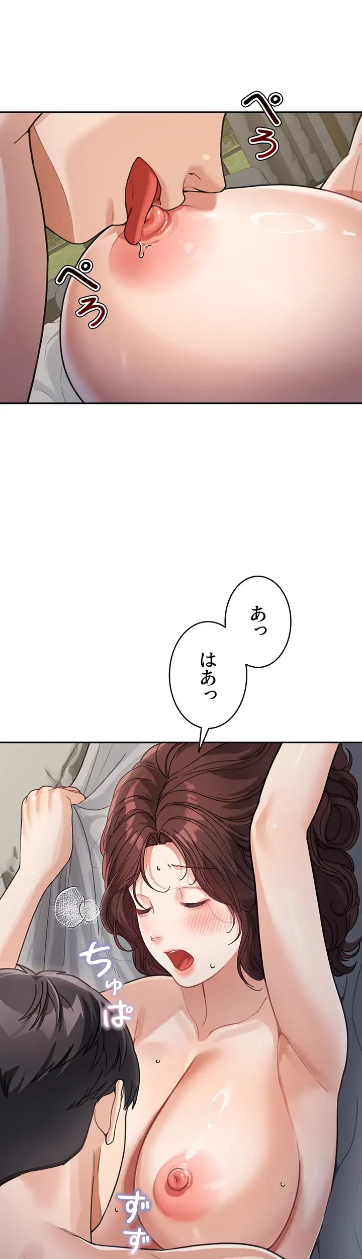 母さんor姉ちゃんどっちにスる？ 第40話 - 10