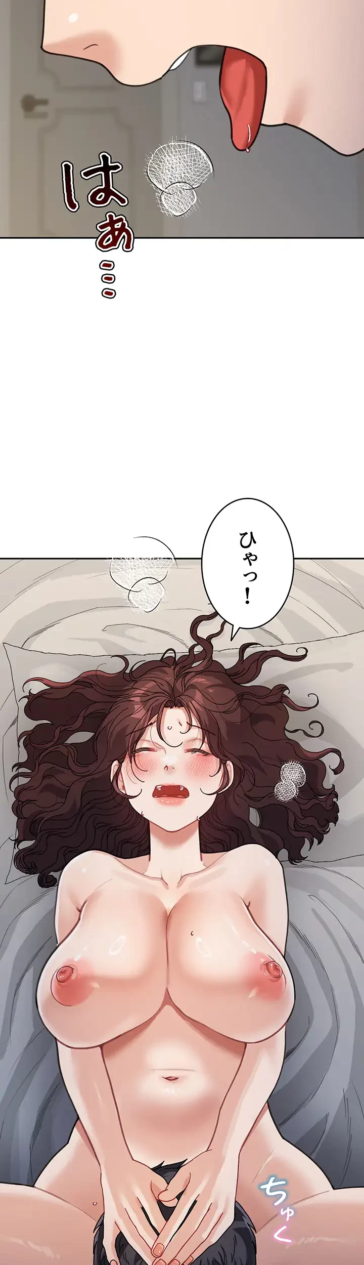 母さんor姉ちゃんどっちにスる？ 第40話 - 17