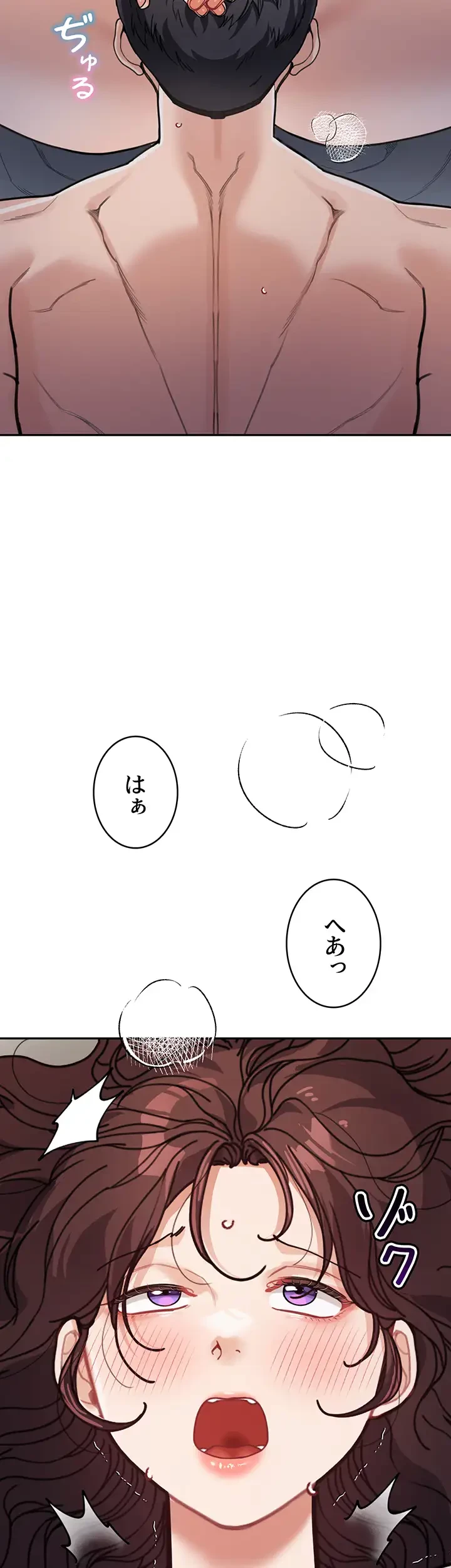 母さんor姉ちゃんどっちにスる？ 第40話 - 18