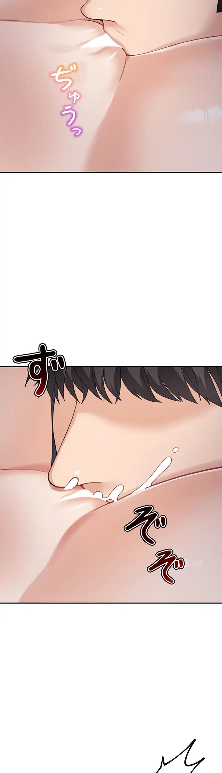 母さんor姉ちゃんどっちにスる？ 第40話 - 23