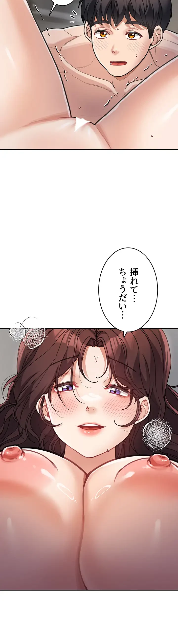 母さんor姉ちゃんどっちにスる？ 第40話 - 27