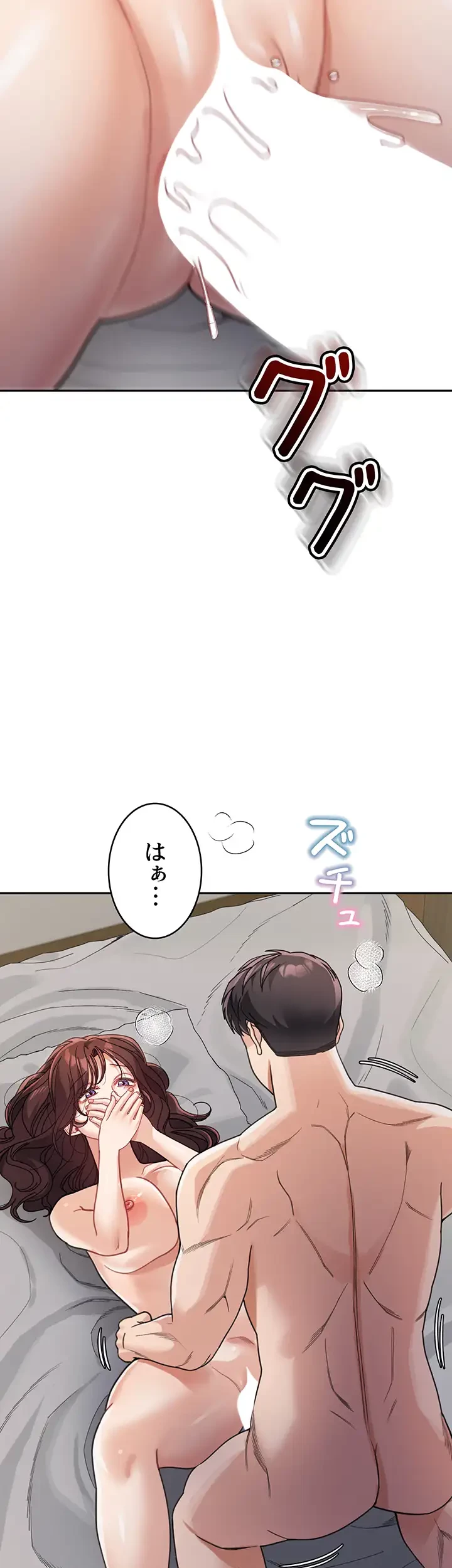 母さんor姉ちゃんどっちにスる？ 第40話 - 30