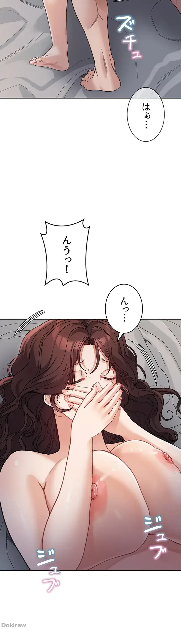 母さんor姉ちゃんどっちにスる？ 第40話 - 31