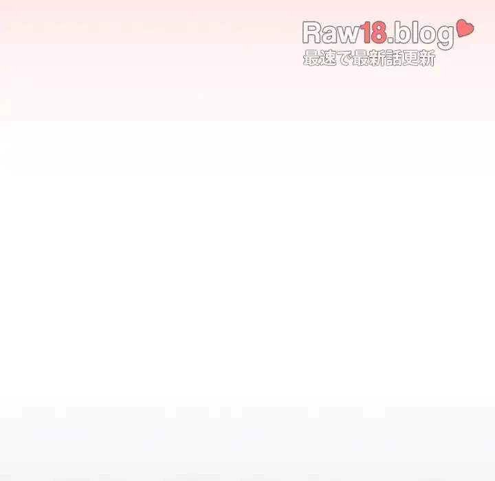 落ちこぼれをキャリーして 第34話 - 52
