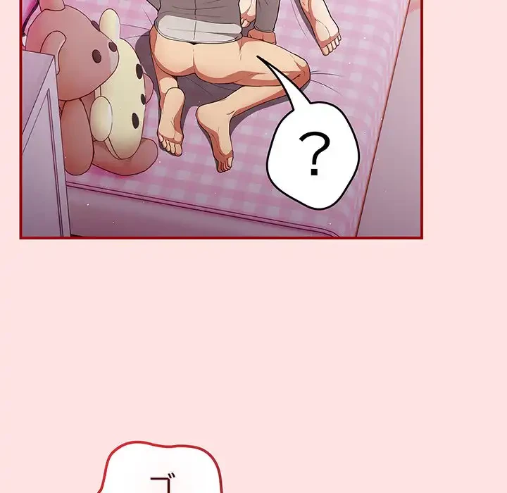 落ちこぼれをキャリーして 第34話 - 94