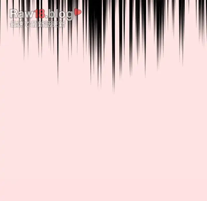 落ちこぼれをキャリーして 第34話 - 100