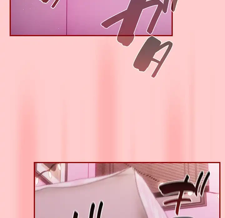 落ちこぼれをキャリーして 第34話 - 103