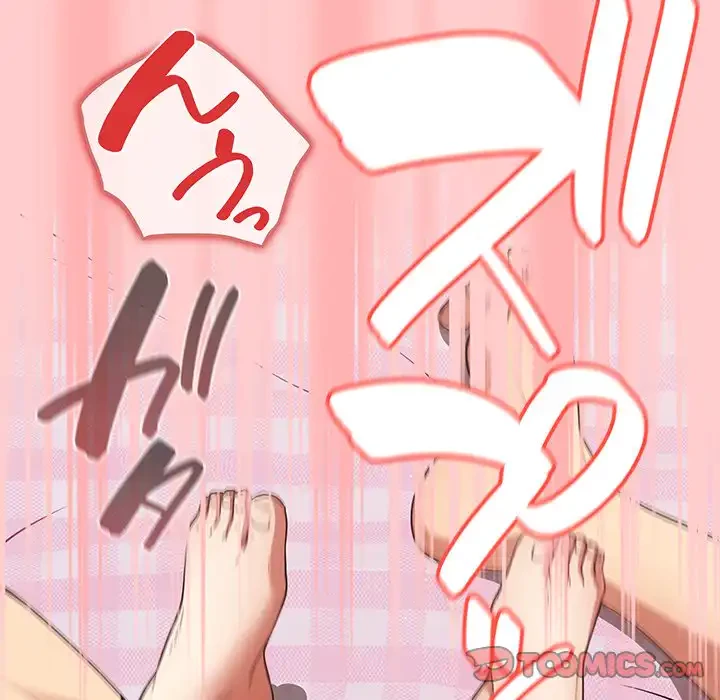 落ちこぼれをキャリーして 第34話 - 105