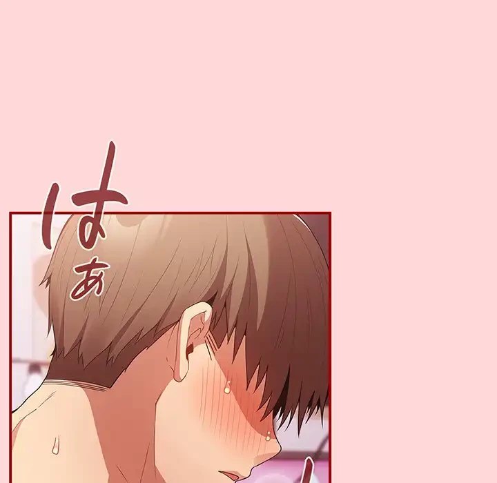 落ちこぼれをキャリーして 第35話 - 5