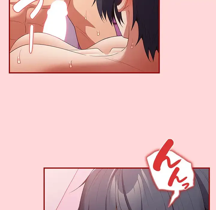 落ちこぼれをキャリーして 第35話 - 12