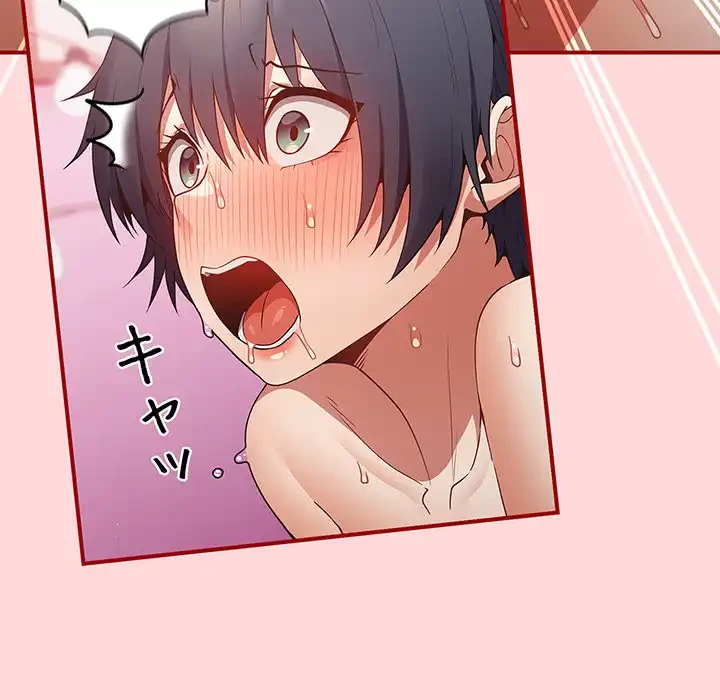 落ちこぼれをキャリーして 第35話 - 49
