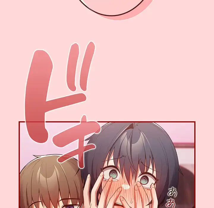 落ちこぼれをキャリーして 第35話 - 102