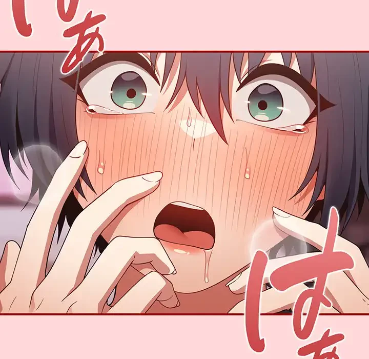 落ちこぼれをキャリーして 第35話 - 106