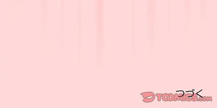 落ちこぼれをキャリーして 第35話 - 156