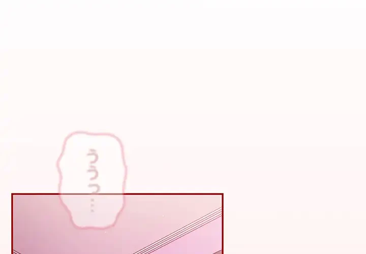 落ちこぼれをキャリーして 第36話 - 1