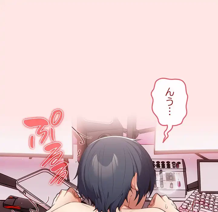 落ちこぼれをキャリーして 第36話 - 5