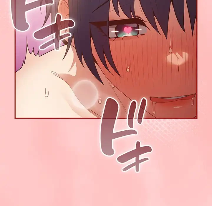 落ちこぼれをキャリーして 第36話 - 24