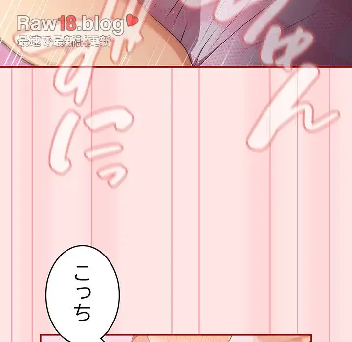 落ちこぼれをキャリーして 第36話 - 38
