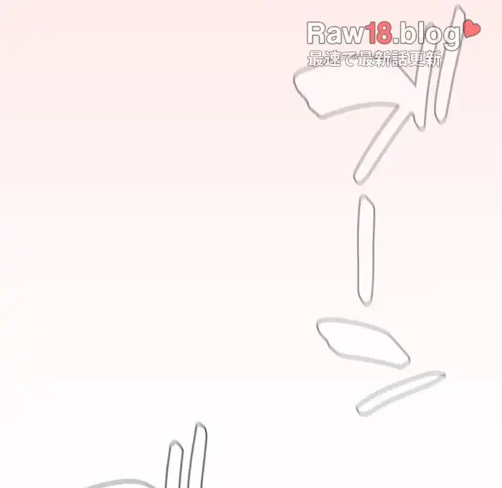 落ちこぼれをキャリーして 第36話 - 56