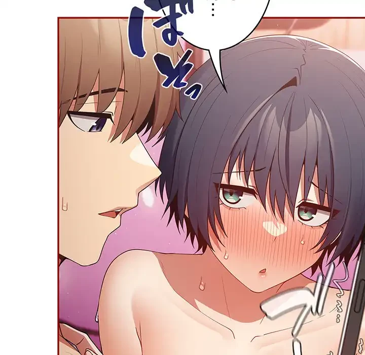 落ちこぼれをキャリーして 第36話 - 66