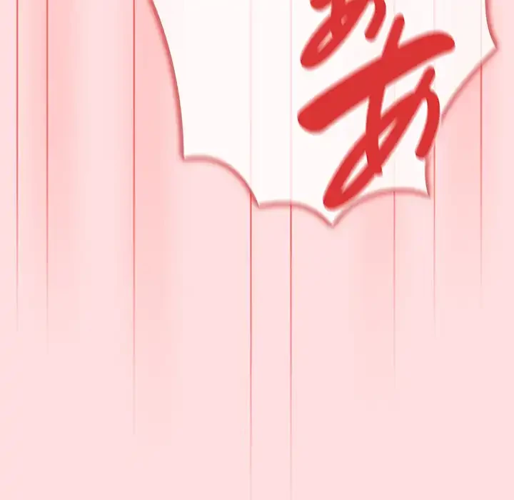落ちこぼれをキャリーして 第36話 - 149