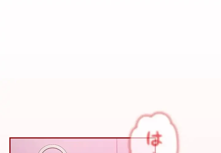 落ちこぼれをキャリーして 第37話 - 1