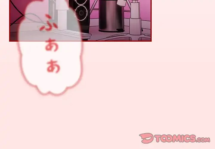 落ちこぼれをキャリーして 第37話 - 3