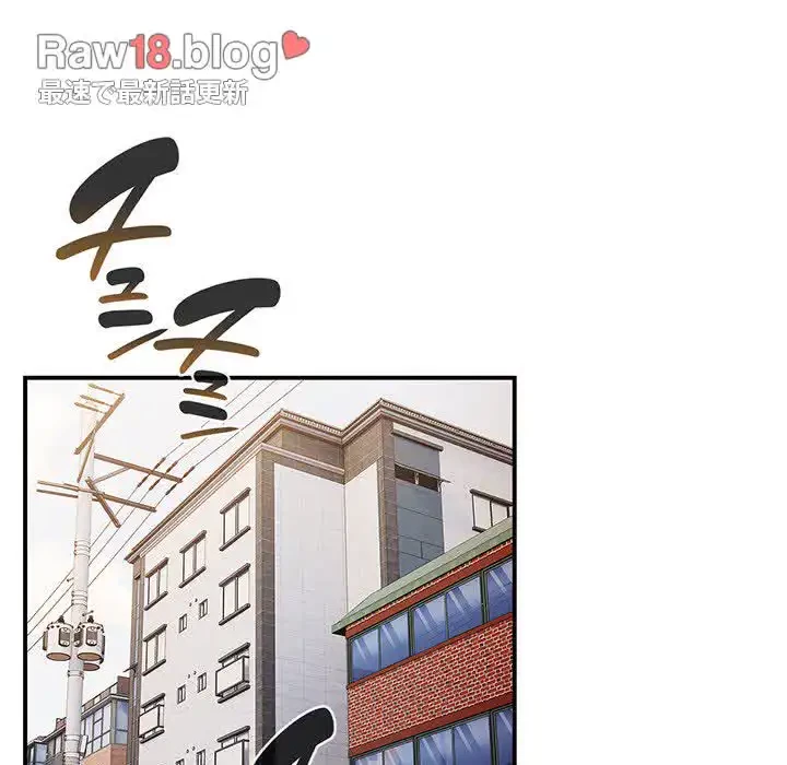 落ちこぼれをキャリーして 第37話 - 28